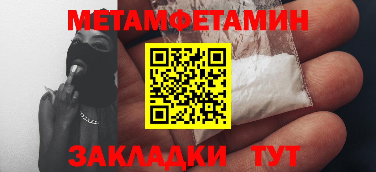 АМФ  Амфетамин  Электросталь  Вход с VPN  Amphetamine 97% 