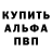 Метадон VHQ Azik Farmanoff
