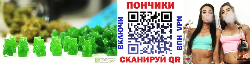 Еда ТГК конопля  Электросталь 