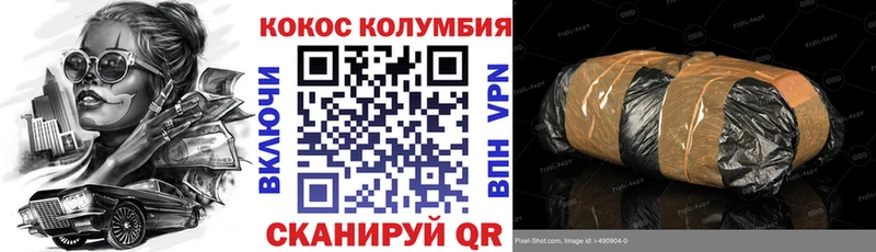 Кокаин 99%  Электросталь 