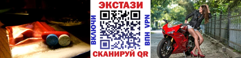 ЭКСТАЗИ Punisher  Электросталь 