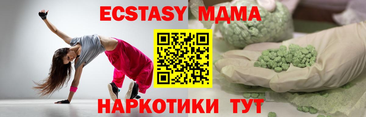 ЭКСТАЗИ  Экстази бентли  Вход с VPN  Экстази mix  Электросталь 