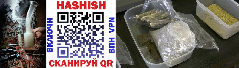 закладки  Электросталь  ГАШИШ гарик 