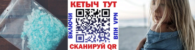 КЕТАМИН VHQ  Электросталь 