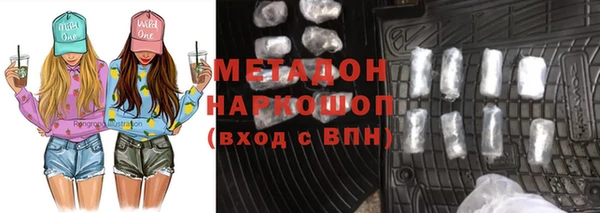 скорость mdpv Навашино