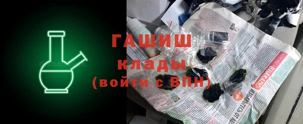стаф Одинцово