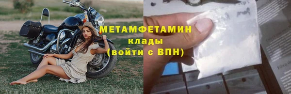 PSILOCYBIN Домодедово