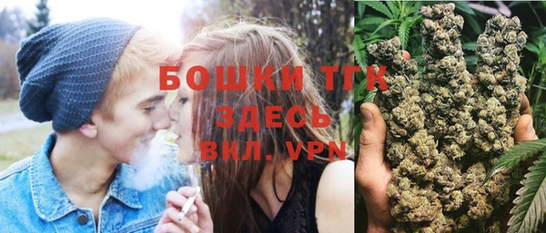 стаф Одинцово