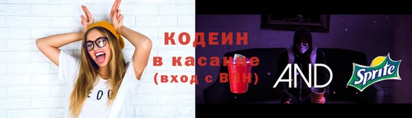 эйфоретик Березники