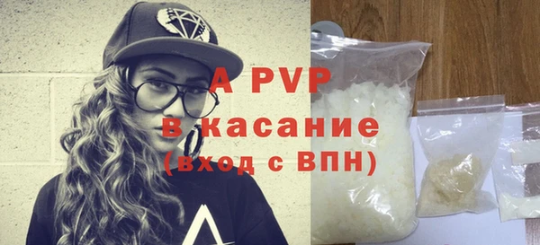 таблы Наволоки