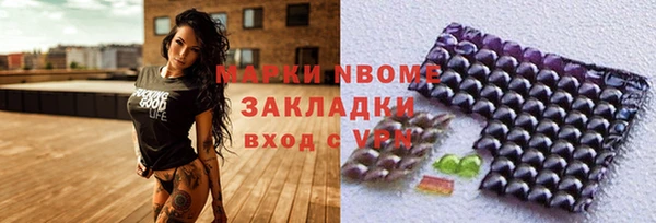 скорость mdpv Навашино