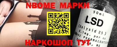 индика Первоуральск