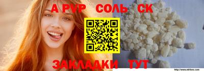 индика Первоуральск