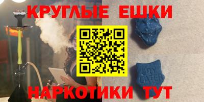 ECSTASY Партизанск
