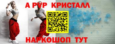 индика Первоуральск