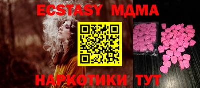 ECSTASY Партизанск