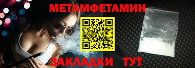 индика Первоуральск