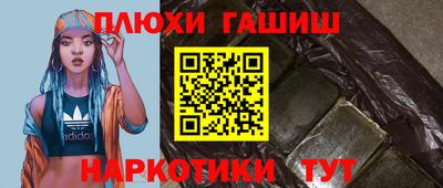 индика Первоуральск