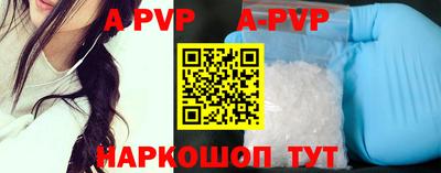 индика Первоуральск