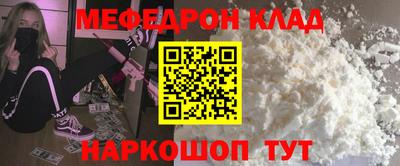 индика Первоуральск