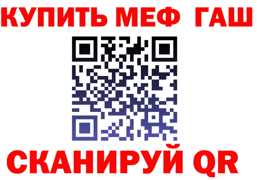 ГЕРОИН VHQ зеркало маркетплейс KRAKEN Электросталь