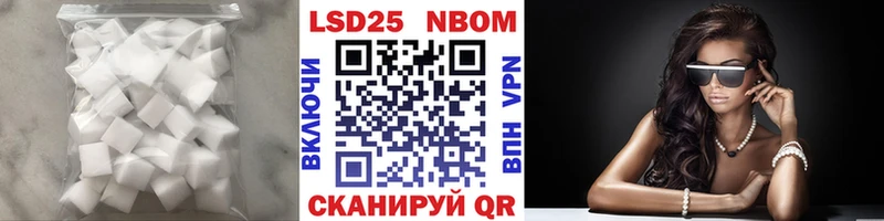 mega   Электросталь  LSD-25 экстази ecstasy 