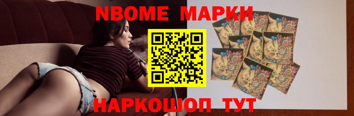 LSD-25 экстази кислота Электросталь