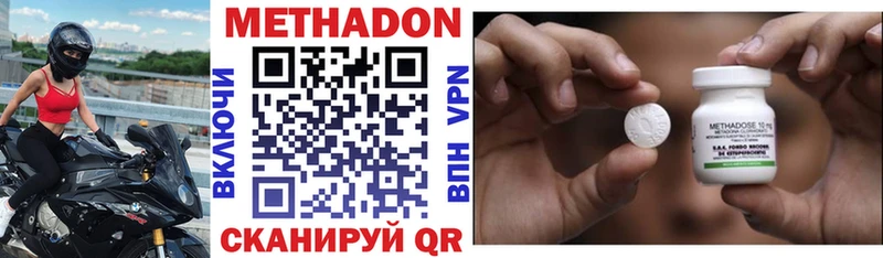 МЕТАДОН белоснежный  мега как войти  Электросталь  как найти закладки 