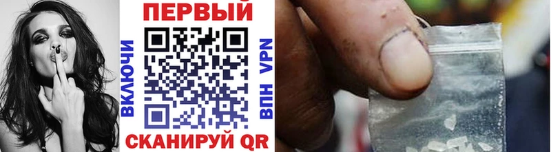 МЕТАМФЕТАМИН Methamphetamine  Электросталь 