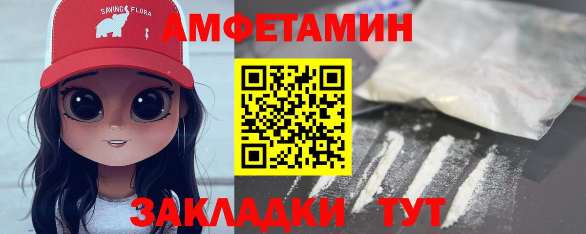 МЕТАМФЕТАМИН винт  МЕТАМФЕТАМИН винт  МЕТАМФЕТАМИН  Электросталь  Вход с VPN 