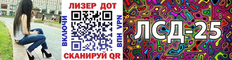 Марки N-bome 1,8мг Электросталь