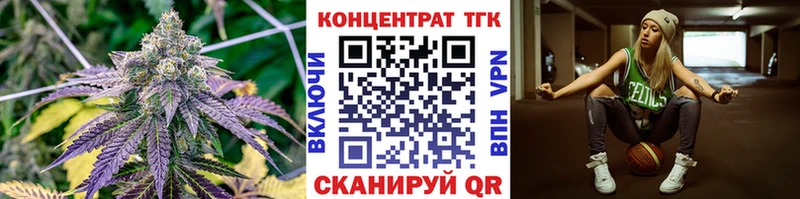 как найти наркотики  Электросталь  Дистиллят ТГК вейп с тгк 