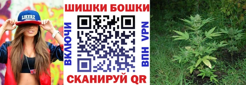 МАРИХУАНА AK-47  купить наркотики цена  Электросталь 
