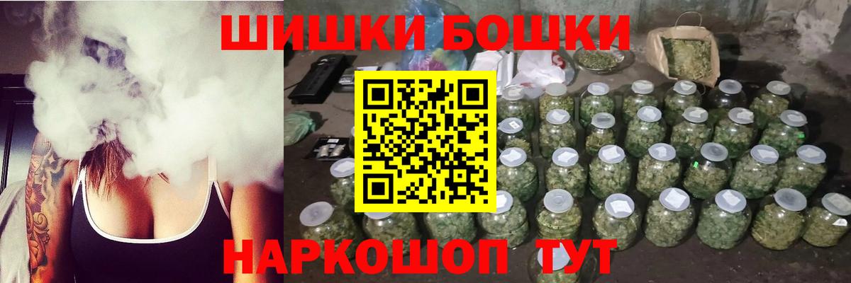 Электросталь  Марихуана марихуана  Вход с VPN  Конопля марихуана  Конопля конопля 
